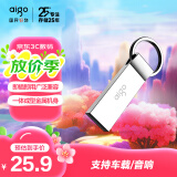 爱国者（aigo）32GB USB2.0 U盘 U210 金属企业定制u盘 车载电脑两用办公学习U盘 防丢迷你优盘