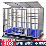 金百特【升级满焊加粗加厚】圆管笼不锈钢狗笼子大型犬宠物狗别墅金毛 加粗加厚不锈钢 【带脚垫+碗】125*78*107cm