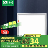 雷士照明（NVC）LED集成平板灯嵌入式厨房灯面板卫生间灯18W白光300*300雾银