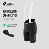 兰帕达骑行裤男短裤公路自行车骑行服春夏季骑行装备专业速干背带裤皓月 黑色-疾风背带短裤（侧口袋） XL （70-80kg）