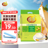 维维豆奶粉  即食营养早餐全家冲调饮品即食冲饮 无添加蔗糖豆奶粉500g*1袋