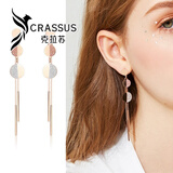 克拉苏（CRASSUS）蝴蝶流苏耳环女新款时尚气质简约耳饰女生日情人节礼物送女友 圆片玫瑰金色（当/次日达）
