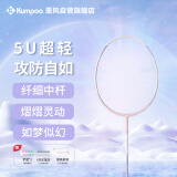 薰风（KUMPOO）球拍全碳素轻盈易控耐打攻守兼备熏风unicorn II独角兽樱花粉羽线