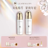 梨花LEAWHA梨花菁纯水乳套装护肤化妆品精华水乳提亮补水保湿紧致抗皱 陶瓷版水乳组合43ml+43g