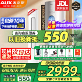 奥克斯（AUX）家电补贴20%空调立式柜机 大2匹/3匹新一级/三级变频冷暖 大风口自清洁空调柜机 以旧换新 大2匹 三级能效 【新能效节能 超值性价比】奥精灵