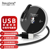 depushengQ3全向收音麦克风USB 视频会议网课教学线上语音培训腾讯会议游戏电竞桌面话筒笔记本USB免驱动2米