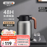 艾曼格（IMOGY）德国艾曼格保温水壶家用保温壶大容量热水壶316L不锈钢焖茶壶