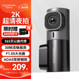 盯盯拍行车记录仪MINI2X 2K超清夜拍 F1.55大光圈 5GHz Wi-Fi传输