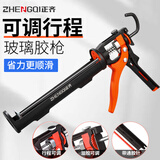 正齐玻璃胶枪自动断胶省力可调行程结构胶压打胶枪玻璃胶专用打胶神器