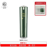 姬存希官方旗舰营自护肤品套装正品素颜霜洗面奶蜗牛美肌四件520礼物 蜗牛原液焕颜乳100ml 全新日期 防伪可查