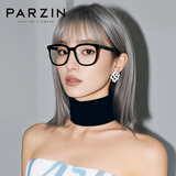 帕森（PARZIN）可配度数近视眼镜架 板材方框男女通用日常易搭修颜黑框 15858