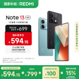 小米（MI）Redmi Note13 5G 1亿像素 超细四窄边OLED直屏 8GB+128GB 子夜黑 SU7 5G手机【移动轻合约】