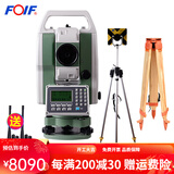 FOIF 苏一光全站仪RTS112SR10免棱镜1000米全站仪仪器2秒激光测距 RTS112S+全站仪全套