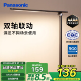 松下（Panasonic）AAAA级儿童护眼学习灯 卧室灯LED触控宿舍台灯家用灯致岚pro黑