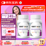 善存银善存维生素中老年女士复合多维320片维生素C维e烟酰胺健康送礼