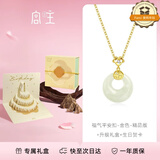范琦（Fanci）明星同款×宫主 福气平安扣和田玉项链女士礼物礼物母亲节送妈妈 【生日礼赠】金色+生日贺卡