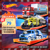 风火轮（HOT WHEELS）（随机1款发货）小车男孩玩具生日赛车玩具-轨道运输车系列HYT56