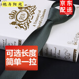 他与阳光男士5cm领带韩版黑色窄版休闲商务纯色免打拉链小领带可定制长度 墨绿色 长度48cm适合身高170-180男