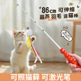 憨憨乐园猫玩具激光逗猫棒逗猫笔小猫幼猫猫咪玩具自嗨解闷神器红外线用品