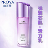 珀莱雅（PROYA）乳液女紧致肌密精华乳单瓶保湿水乳护肤品化妆品官方 弹润芯肌活力乳120ml