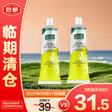 星期四农庄澳洲茶树祛痘凝胶25g*2闭口抗痘茶树精油【临期清仓】