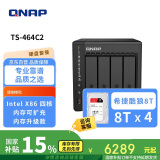 威联通（QNAP）TS-464C2 宇宙魔方四核心处理器8G内存32Tnas网络存储服务器内置双M.2插槽手机扩容