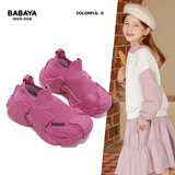 芭芭鸭儿童运动鞋秋季飞织鞋女童童鞋经典款男童透气跑步鞋 火龙果色32