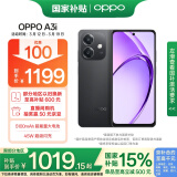 OPPO A3i 12GB+256GB 静夜黑 抗摔抗水溅 5100mAh大电池 45W闪充 120Hz高刷 5G 老人智能手机 国家补贴