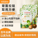 太古（taikoo）罗汉果糖代糖赤藓糖醇优于白砂糖甜味剂烘焙原料200g/袋 【人气套装】罗汉果代糖200g*2