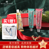 泊诗蔻护手霜香氛保湿护手霜深层保湿提亮肤色滋润女王节送礼节日礼物 精致礼盒【限量款】