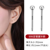 喜鹊桥豆豆耳钉纯银耳钉999圆珠子银耳钉女士气质高级感养耳洞足银耳饰 2mm亮面足银纯银豆豆耳钉一对