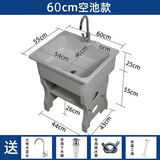 石英石洗衣池阳台家用洗衣台带搓板大理石洗衣槽一体成型水池水槽 新一代加厚60空池款 坚固不摇晃