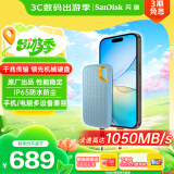 闪迪（SanDisk）1TB Nvme移动固态硬盘（PSSD）E61至尊极速卓越版海天蓝SSD 读速1050MB/s 手机直连笔记本外接