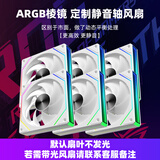 华硕全家桶14700KF/U7 265KF主机RTX5070Ti显卡RO姬/吹雪定制ROG太阳神显卡游戏组装电脑主机DIY组装机 白色棱镜*6