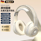 XVVMI索尼适用蓝牙耳机头戴式送礼无线电竞游戏音乐运动降噪隔音全包耳罩电脑PC耳麦hifi柏林之声音质 脂蜜米【蓝牙5.3芯片+1800 标配音频线+充电线+麦克风