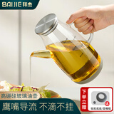 拜杰高硼硅玻璃油壶调料瓶防漏油瓶酱油瓶油罐小香油酱油醋壶600ml