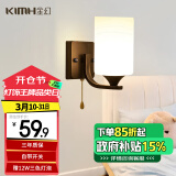金幻 LED卧室床头灯具现代过道走廊楼梯墙壁灯美式简约黑色带开关12W