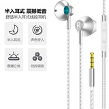 SevenLove【合金声悦】耳机有线入耳式手机游戏适用于苹果vivo小米红米HIFI睡眠降噪安卓ipad平板电脑 音乐游戏语音通话耳麦【白色】