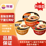 豫道食品方便面烩面粉丝河南烩面泡面三口味混装3桶