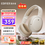 漫步者（EDIFIER）【王一博代言】W820NB双金标主动降噪无线头戴式蓝牙耳机游戏音乐运动学生网课耳麦适用于安卓苹果 【升级版】云岩白1