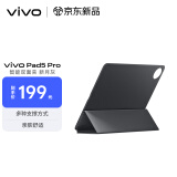 vivo 智能双面夹5 Pro 新月灰 【适用vivo Pad5 Pro平板电脑】