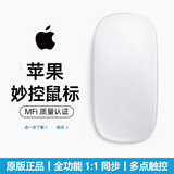 TCONDY【2025升级顶配】适用apple/苹果鼠标无线Mac妙控蓝牙MacBook笔记本电脑air ipad平板Magic可充电 【苹果白】1:1全功能丨原版妙控手势 2025升级原版多点触控