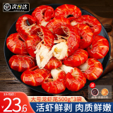 尚致小龙虾尾生鲜大号龙虾尾冷冻麻辣小龙虾鲜活现剥虾球批发 大号虾尾3斤（净重）