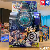 AULDEY奥迪双钻飓风战魂陀螺战斗王烈风天翼S爆裂混沌天翔3合金陀螺男孩 初始系列【烈风天翼】