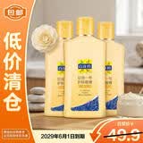 百雀羚（PECHOIN）甘油一号护肤啫喱维C滋润保湿品质国货170g*3瓶【临期清仓】
