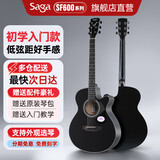 萨伽（SAGA） 吉他 民谣初学萨迦木吉他sf600男女学生新手入门萨嘎乐器 40英寸 SA600CBK暗黑色 缺角