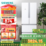 西门子（SIEMENS）484升 变频混冷多门四门大容量家用冰箱 家电国家补贴 以旧换新 精细分储独立双循环白 KM48EA20TI