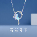 春浅星月萌芽925银项链女生生日礼物实用送女友老婆女士锁骨链