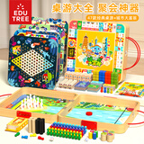 木丸子大富翁多功能棋盘桌游套装儿童益智玩具男女孩生日礼物儿童节礼物