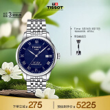 天梭（TISSOT）瑞士手表 力洛克系列腕表 钢带机械男表 T006.407.11.043.00